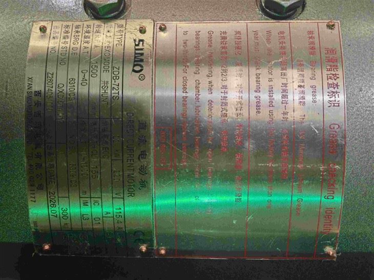 ZDB-72TS 22kw DC 220v 50hz Motor factory